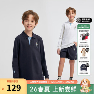 Hush puppies children's clothing children's boys 2026 spring new knitted solid color vibrant casual polo shirt navy blue 120 cm
