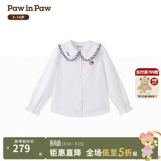 Pawinpaw25 pre-sale pawinpaw cartoon bear children's clothing 25 autumn new girls long-sleeved shirt ivory ivory/39 110