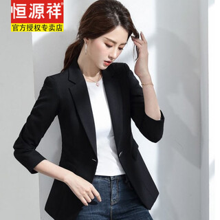恒源祥2026新款白色西装女春秋季新品修身洋气小个子西服外套黑色气质职 黑色 S 75斤--85斤
