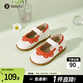 Carter rabbit children's shoes girls princess shoes spring children's shoes soft sole casual fashion performance shoes small leather shoes retro mary jane white red 24 inner length 14.5cm foot length 13.6-14.2