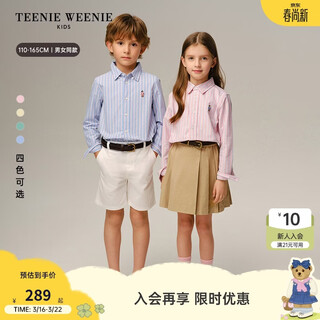 Teenie weenieteenie weenie kids bear children's clothing 26 years new boys and girls classic college style striped cotton shirt pink 140cm