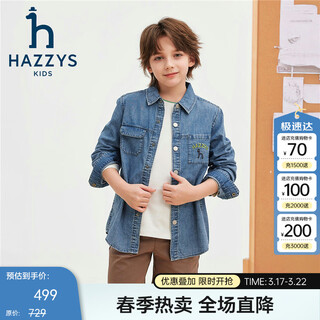 Hazzys boys' shirt 2026 spring new denim casual long-sleeved top blue denim 155