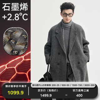 Piaget zall graphene goose down camel wool double-sided wool coat men's mid-length 2025 winter new jacket premium gray removable-graphene/goose down liner s (165)