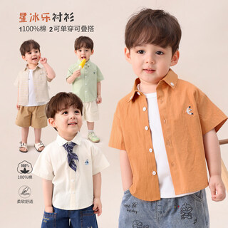 Luson baby boy baby shirt boy short-sleeved cotton 2026 new baby orange plaid shirt jacket orange 73