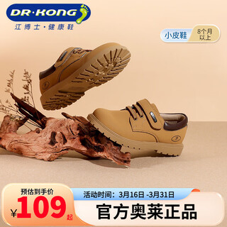 Dr kong autumn girls' short boots british style thick-soled outdoor workwear rhubarb boots dark apricot 25 feet long about 15.5-16.0