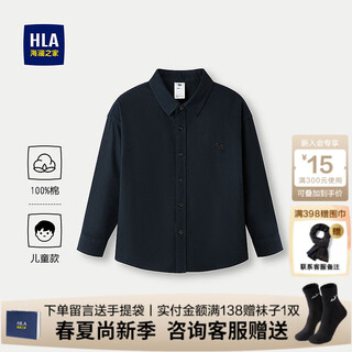 Hailan house (hla) long-sleeved shirts for boys and girls 25 spring and autumn new pure cotton texture cartoon embroidered tops children's shirts navy 07 140 /68