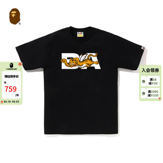 Bape men's 26th spring and summer tiger pattern print short-sleeved t-shirt 045101q black bkx m one size