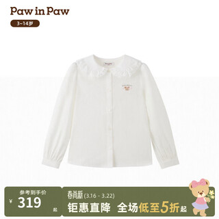 Pawinpaw cartoon bear children's clothing 26th spring new girls lotus leaf lapel shirt ivory ivory/39 110