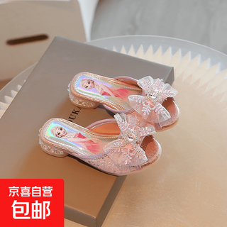 Girls' slippers summer elsa princess shoes children's sandals little girl's shoes baby girl's shoes soft sole children's non-slip pink 30 yards inner length 17.6cm