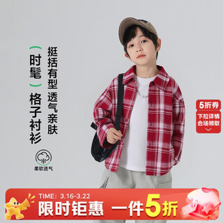 Yoyo fairy tale new year children's red plaid shirt 2026 spring and autumn boys casual shirts for big children and fashionable tops