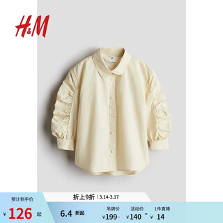H&m spring children's clothing children's girls soft striped lantern sleeve cotton shirt 1268343 light yellow/striped 120 120/60 (5-6y)
