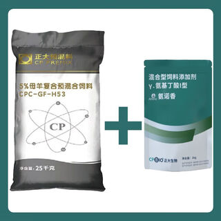 Zhengda dairy goat premix ewe premix breeding and development good postpartum healthy milk supply ewe feed dairy goat ewe premix 5 bags + zhengda ammonia 1