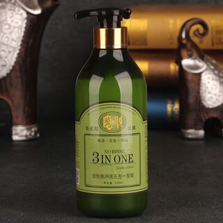 Laiyunjiapin elastin curly hair moisturizing and styling fluffy non-hard amino acid invisible hair mask hair care no-wash dry dry 500ml 1 bottle invisible hair mask (elastin)