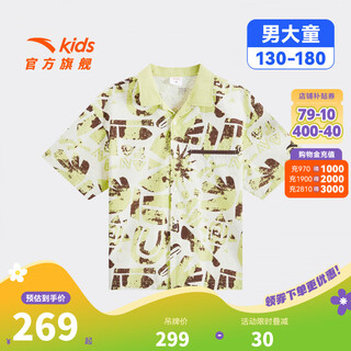 Anta children's t-shirt men's big children's clothes the lion king 2026 summer new fashion pattern pure cotton short t352628601 yuting color/full print-1 130