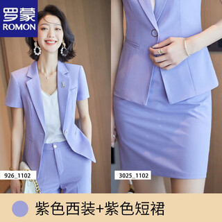 Romon purple suit women's summer 2026 short sleeve new high-quality temperament small professional suit jacket purple suit + purple skirt s