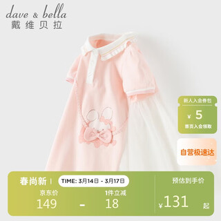 Dave&bella girls class a dress children's knitted polo skirt summer baby style dress