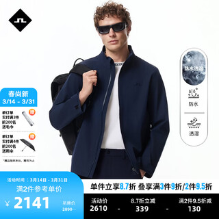 J.lindeberg shopping mall same style waterproof and breathable full body taped stand collar ogo commuter casual fashion jacket for men 526221009 paf dark black blue s