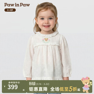 Pawinpaw cartoon bear children's clothing 26 spring new baby girl round neck shirt loose ivory ivory/39 110