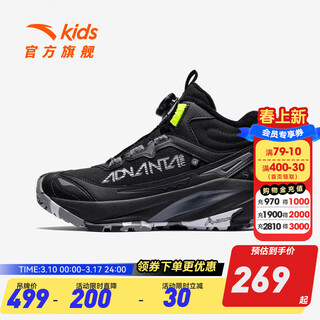 Anta children's cotton shoes for boys and girls 2025 autumn and winter new wear-resistant anti-slip high-top glacier snow boots sports shoes black-1 34