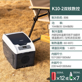 Sanqihu horizontal car mini refrigerator car home dual-use mini dormitory rental household single-person refrigeration k102 dual-core cnc version adjustable