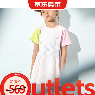 Minipeace children's clothing sports style children's skirt summer girl's dress white 150cm