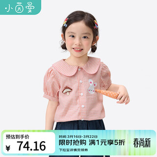 Xiaoyinman children's clothing girls doll collar cotton shirt 26 summer children's printed cute puff short-sleeved top red plaid 105