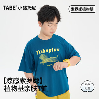 Piggy tony fat boy's t-shirt summer solona cool breathable children's short-sleeved medium and large children's sweatshirt youth t-shirt loose