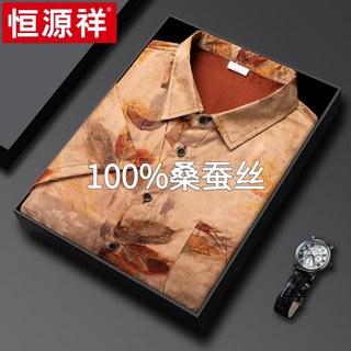 Hengyuanxiang 100% mulberry silk fragrant cloud yarn shirt men's top summer red cloud yarn silk satin men's short-sleeved shirt orange xl