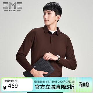 Emz ordos lac wool antibacterial autumn and winter polo collar sweater men's lapel pullover sweater