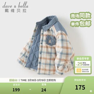Dave&bella children's quilted shirt winter new style boy's cotton jacket baby boy's warm top casual children's shirt plaid in stock 80 cm (recommended height 73-80cm)