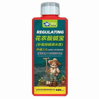 Ying huan huanong acid-base acid regulator soil acid-base improver acidic flower fertilizer plant universal to promote growth huanong acid-base treasure * buy 2 get 1 free and get 3 bottles