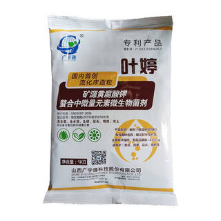Potassium fulvicate from yonghuan mineral source, patented by ye ting and guang yutong, can adjust the ph of the soil, strengthen roots and seedlings, and increase yields.