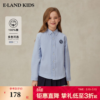 E land kids 100% cotton eland boys and girls shirt 25 years summer college style badge embroidery pure cotton long sleeve blue/50 120 cm