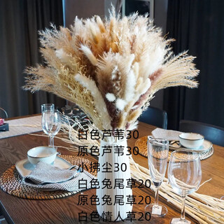 Original idea (chugouxiang) yunnan real flower pampas grass whisk dust rabbit tail dried bouquet pampas grass hs20 with box