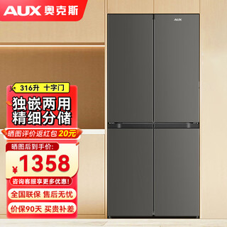 Oaks refrigerator air-cooled frost-free double-door multi-door refrigerator household large-capacity cross four-door embedded smart refrigerator slim embedded 418 upgraded cross door first-class energy efficiency 316l
