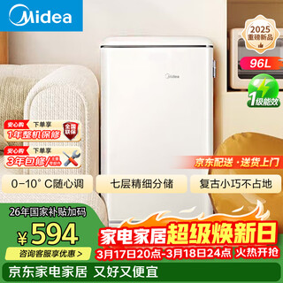 Midea cheese cube 96l single-door refrigerator retro easy-to-install refrigeration small and medium-sized household dormitory home rental home appliances first-class energy efficiency bc-96mr government subsidy