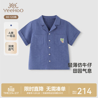 Yeehoo yeehoo shopping mall same style children's shirt summer short-sleeved breathable boys casual top shirt medium blue denim 90 cm