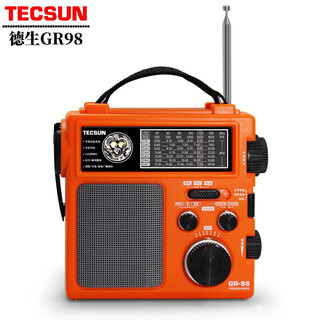 Desheng gr-98 radio for the elderly, full-band hand-cranked generator for the elderly, broadcast semiconductor emergency lighting, rechargeable gr-98 (emergency disaster relief/hand-cranked generator)