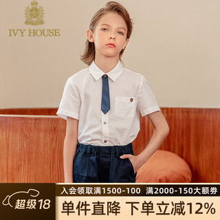 Ivy house ivy children's short-sleeved shirt summer new style white shirt basic model simple breathable fashion versatile white 150cm (150/72)