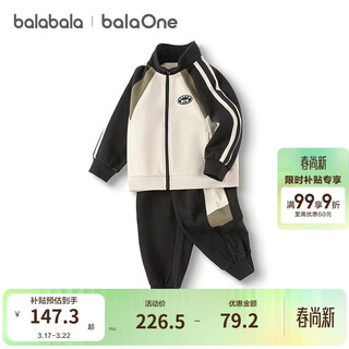 Bala balaone children's suit boys girls baby long sleeve 2025 autumn college style comfortable 208325104204