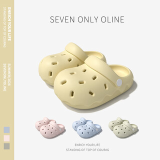 Seven only oline cute hamburger children's crocs boys and girls indoor baotou sandals summer beach slippers yellow 18 cm inner length 180 foot length 17.5-18cm wear