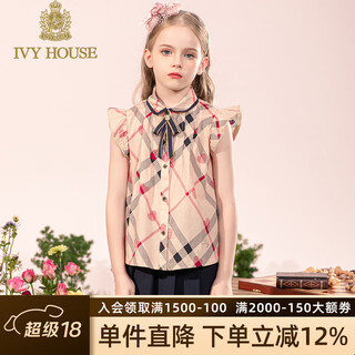 Ivy house ivy children's wear girls' printed shirt summer new british college style small flying sleeves retro plaid shirt khaki 100cm (110/52)