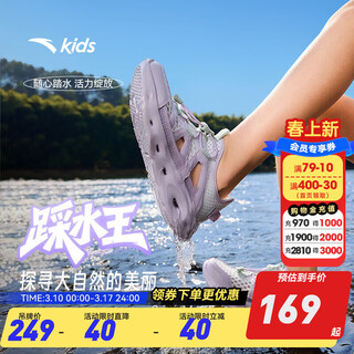 Anta children's sandals for girls and boys, water king shoes, 2026 summer outdoor quick-drying student toe-toe drawstring shoes, ivory white/light pink-3 34