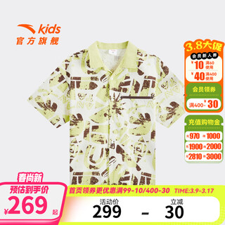 Anta children's shirts for big boys, short-sleeved t-shirts lion king joint 2026 summer new style pure cotton breathable short t-shirts yuting color/full print-1 140
