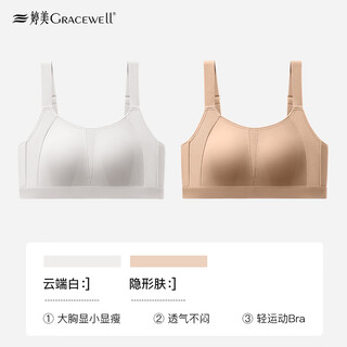 Tingmei sports bra for women, shock-proof, anti-sagging, accessory breast reduction, large breasts, full cup, thin breathable bra, cloud white + invisible skin xl 36/80bc