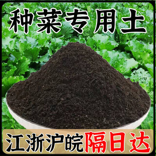 General nutrient soil, jiangsu, zhejiang, shanghai and anhui, big bag 40jin jin equals 0.5kg, household nutrient soil 30jin jin equals 0.5kg, flower potting soil 40jin jin equals 0.5kg, selected nutrient soil special for succulents
