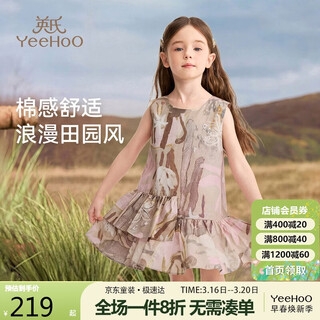 Yeehoo girls' dresses, children's skirts, medium and large children's clothing, fashionable sleeveless vests, lace skirts, summer dresses, pink 90