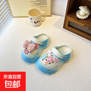 Children's crocs girls summer 2026 new home outdoor non-slip soft beach crocs slippers girls white blue size 34-35 inner length 21cm