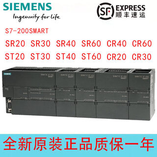 Siemens plc s7-200smart sr20st20sr30st30sr40st40sr60st6 6es7288-1st20-0aa1_single network interface