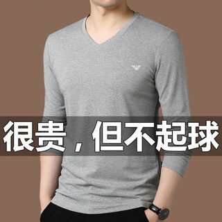 Ea7 armani long-sleeved t-shirt men's pure cotton spring and autumn men's casual trendy brand v-neck sweatshirt bottoming shirt new gray v-neck m 16590-120jin jin equals 0.5 kg